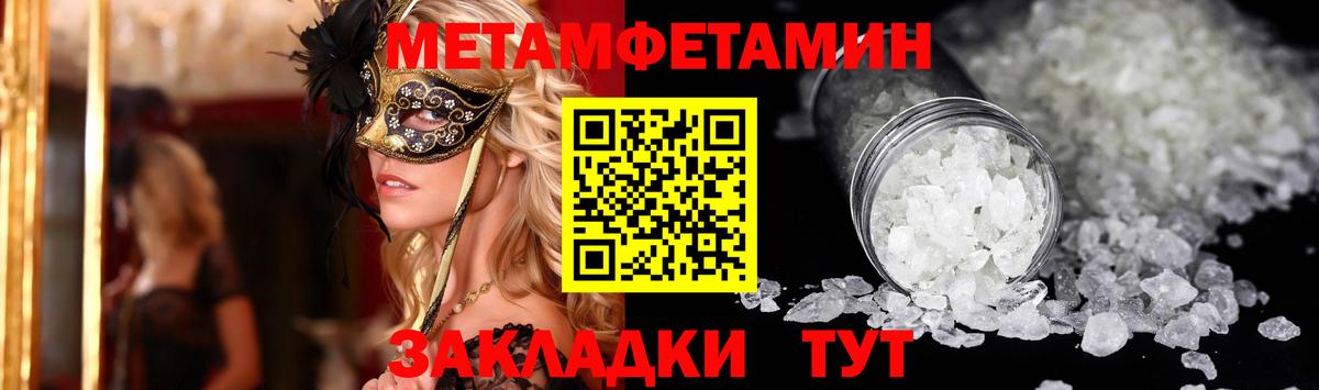 Amphetamine 97% Железноводск