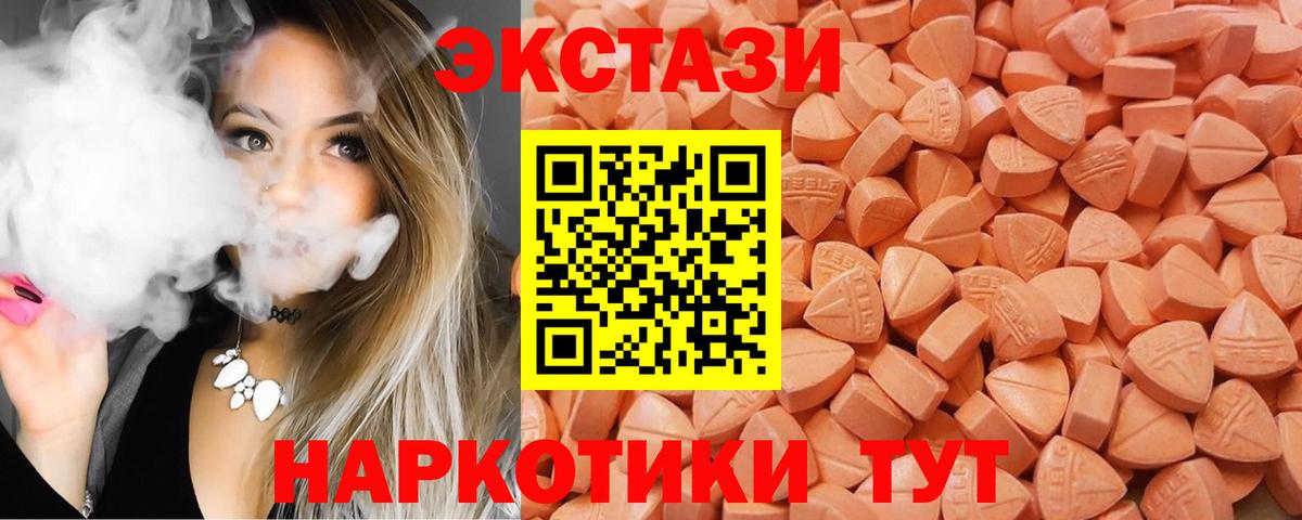 ЭКСТАЗИ Дубай Железноводск
