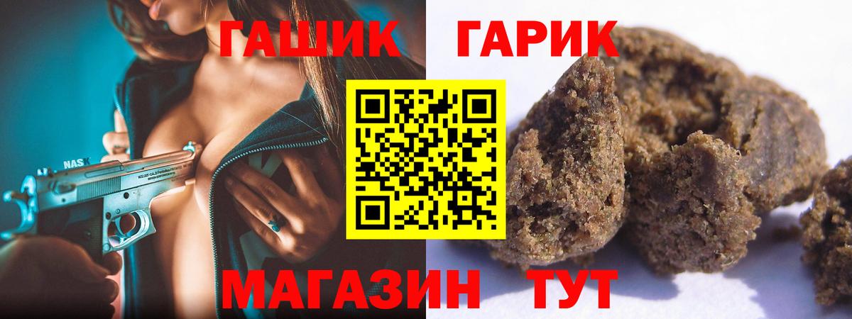 как найти закладки  Вход с VPN  Гашиш ice o lator  Железноводск  ГАШ Ice-O-Lator 