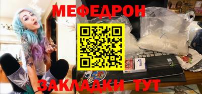 стафф Краснокаменск