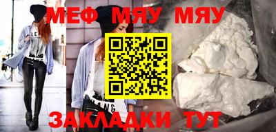ешки Краснознаменск