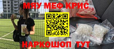 ешки Краснознаменск