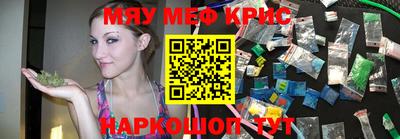 стафф Краснокаменск