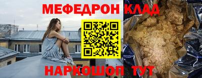 стафф Краснокаменск