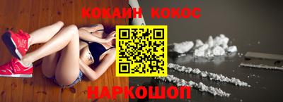 мяу мяу кристалл Краснодар
