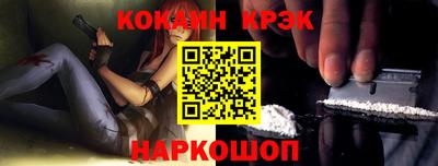 стафф Краснокаменск