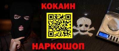 стафф Краснокаменск