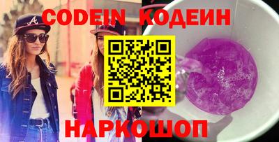 мяу мяу кристалл Краснодар