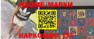 мяу мяу кристалл Краснодар