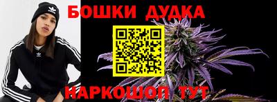 мяу мяу кристалл Краснодар