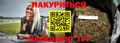 мяу мяу кристалл Краснодар