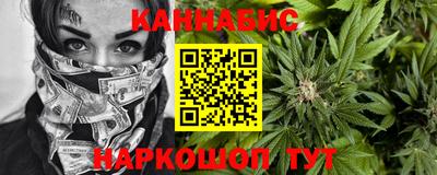 мяу мяу кристалл Краснодар