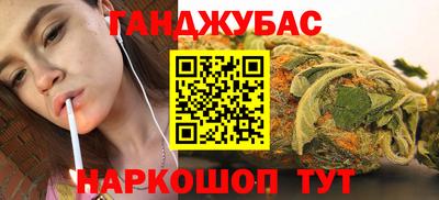 мяу мяу кристалл Краснодар