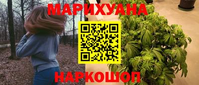 мяу мяу кристалл Краснодар