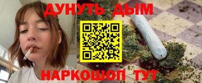 мяу мяу кристалл Краснодар