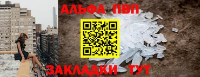 стафф Краснокаменск