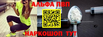 стафф Краснокаменск