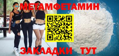 мяу мяу кристалл Краснодар