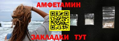 стафф Краснокаменск