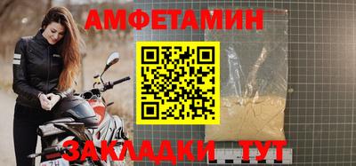 ешки Краснознаменск