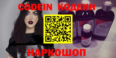 мяу мяу кристалл Краснодар