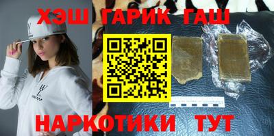 мяу мяу кристалл Краснодар