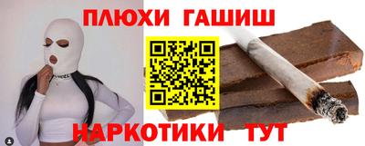 мяу мяу кристалл Краснодар