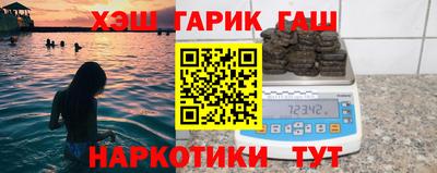 стафф Краснокаменск