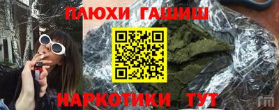 ешки Краснознаменск