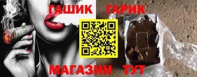 стафф Краснокаменск