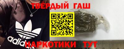 мяу мяу кристалл Краснодар
