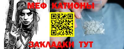 стафф Краснокаменск