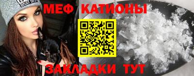 ешки Краснознаменск