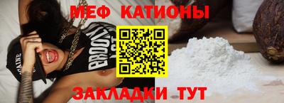 ешки Краснознаменск