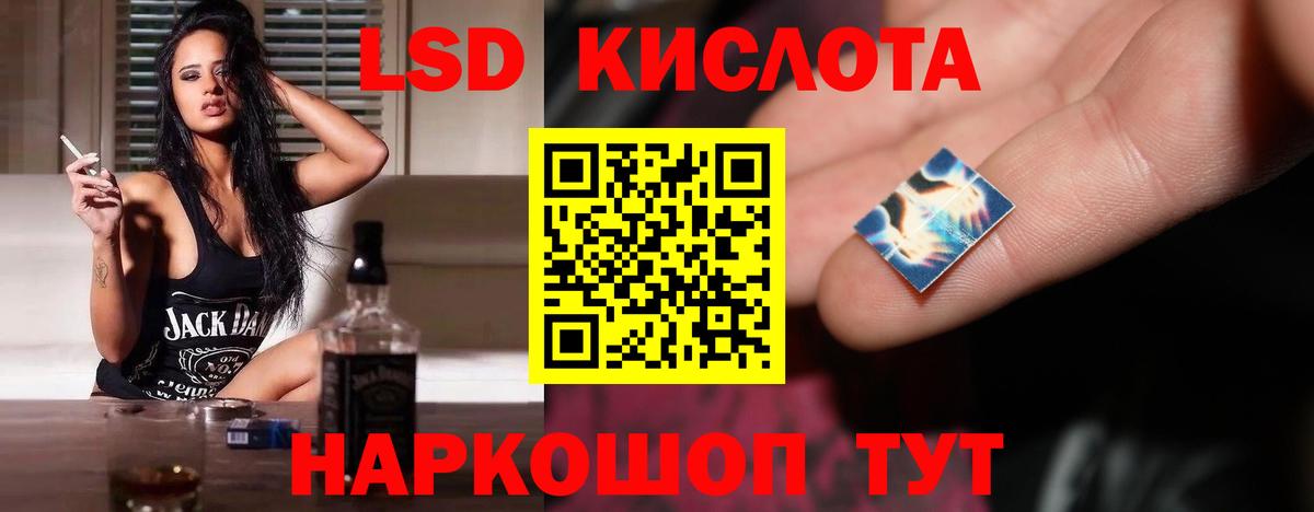 Железноводск  Cocaine  Мефедрон   ГАШИШ  НБОМе  Вход с VPN  Каннабис  Лсд 25 