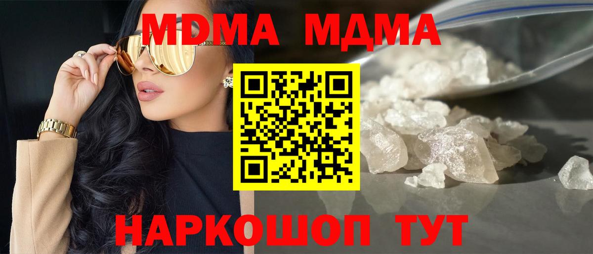 МЕФ Железноводск