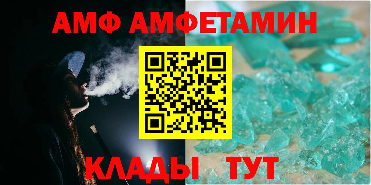 Первитин витя Железноводск