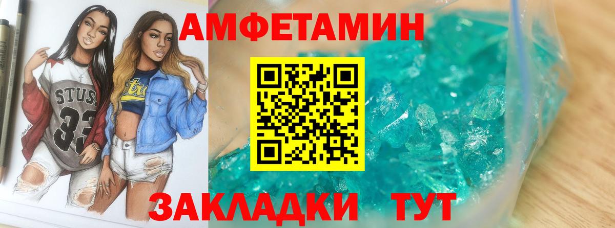 Метамфетамин Methamphetamine  Вход с VPN  Метамфетамин Methamphetamine  Железноводск 