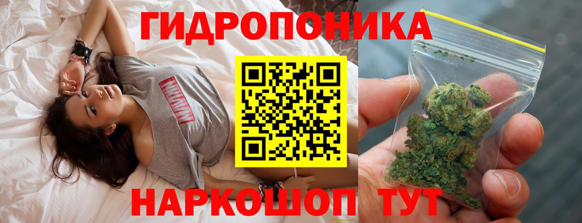 Железноводск  Бошки марихуана LSD WEED  Бошки Шишки VHQ  Каннабис гибрид  Шишки марихуана SATIVA & INDICA  Вход с VPN 